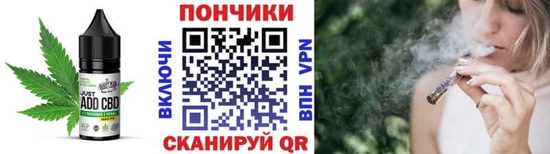 Еда ТГК конопля  Исилькуль 