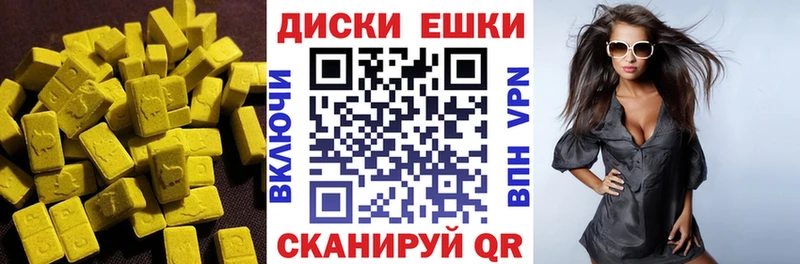 Ecstasy 300 mg Исилькуль