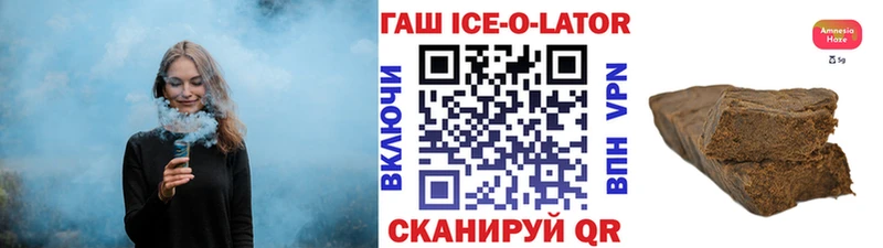 ГАШ Cannabis  сколько стоит  Исилькуль 