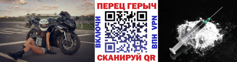 ГЕРОИН VHQ  Исилькуль 