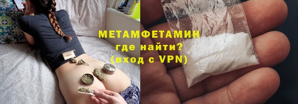 МДМА Володарск