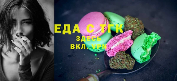 марихуана Верея