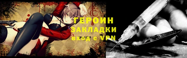 героин Верхний Тагил