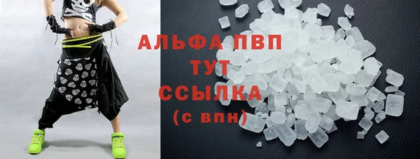 apvp Волоколамск