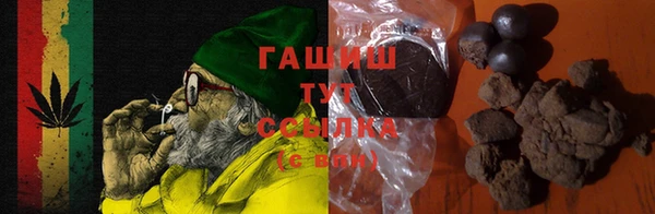 марихуана Верея