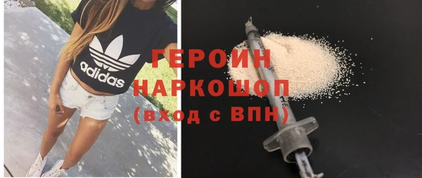 марихуана Верея