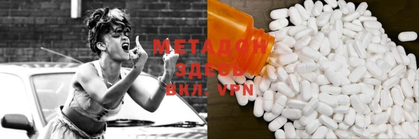 apvp Волоколамск