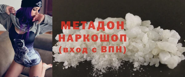 марки nbome Верхнеуральск