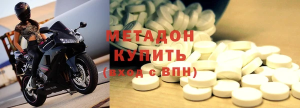 марихуана Верея
