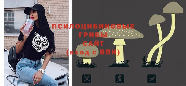 марки nbome Верхнеуральск