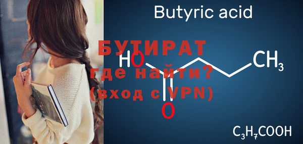 марихуана Верея