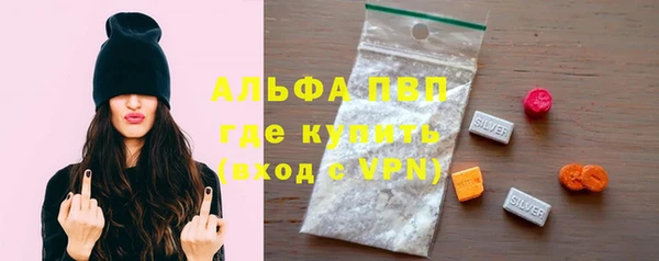 марихуана Верея