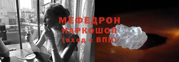 марихуана Верея