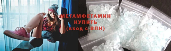 МДМА Володарск