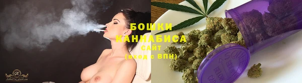 марихуана Верея