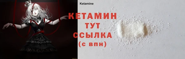 марихуана Верея