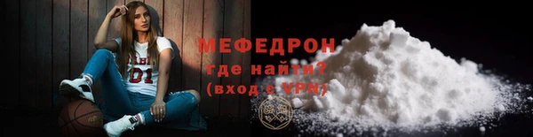 тгк Бронницы