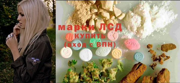 марихуана Верея