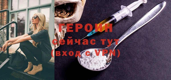 марки nbome Верхнеуральск