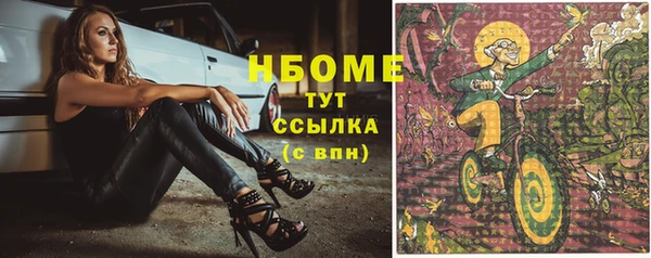 марки nbome Верхнеуральск