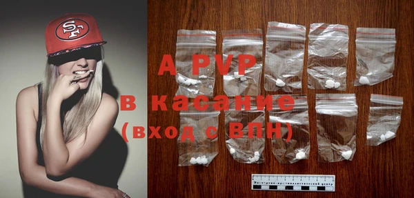 a pvp Волосово