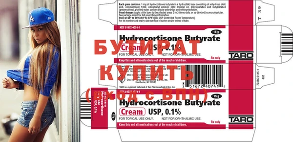 марки nbome Верхнеуральск