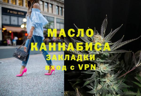марки nbome Верхнеуральск