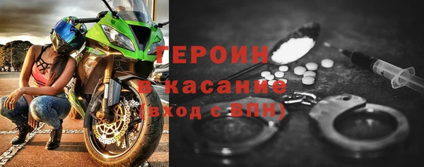 марки nbome Верхнеуральск
