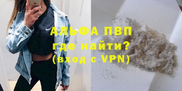 марихуана Верея