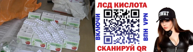 ЛСД экстази ecstasy  Исилькуль 