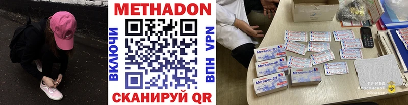 OMG зеркало  Исилькуль  Метадон methadone 