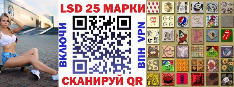 Наркотические марки 1,8мг  как найти наркотики  Исилькуль 
