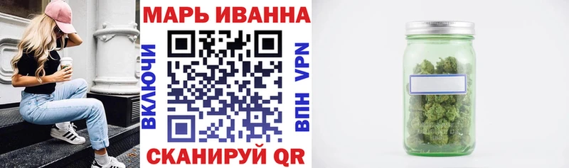 Бошки Шишки THC 21%  Исилькуль 